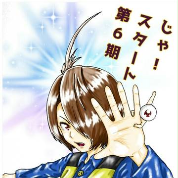 ゲゲゲの鬼太郎