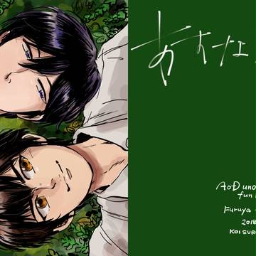 【降沢】スパコミWS2018新刊サンプル