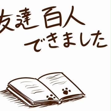 怪物の影