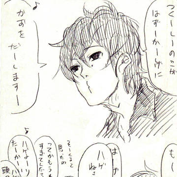 悪魔組