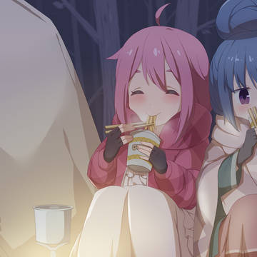ゆるキャン