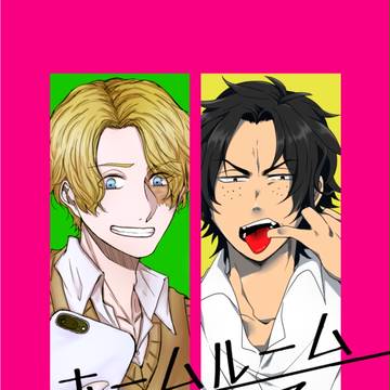 【超GLC】サボエー合同誌