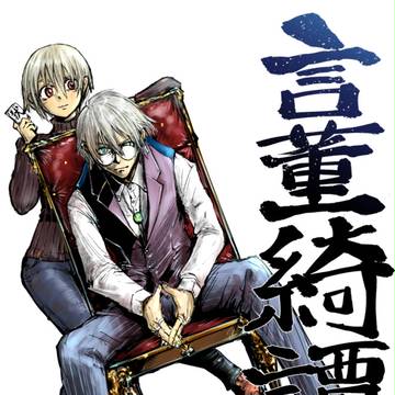 COMITIA124新刊