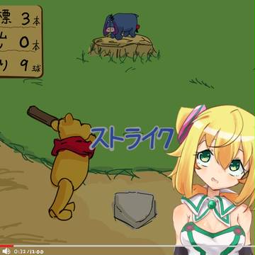 ホームランダービー