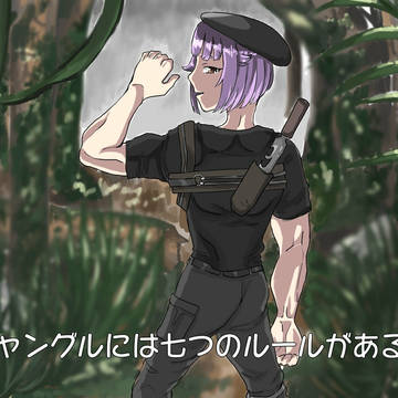 トレジャーハンター輿水幸子