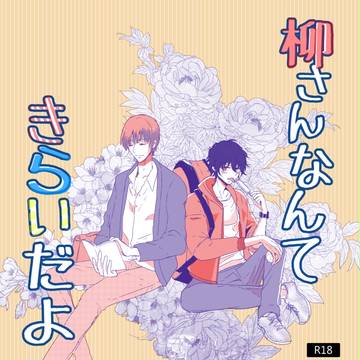 全国大会Ω　スパコミ新刊サンプル