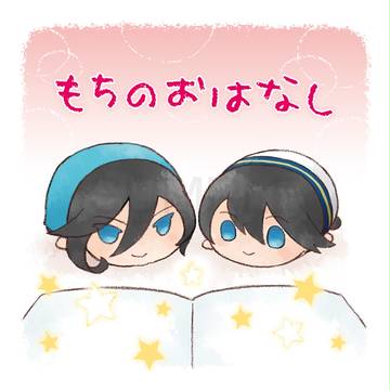 5/3 超閃華の刻2018新刊「もちのおはなし」サンプル