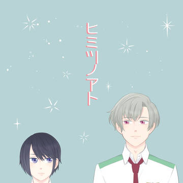 【超スタステ】新刊サンプル【南揚】