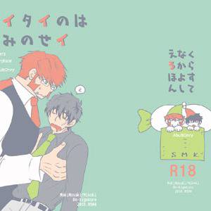 5/4新刊サンプル