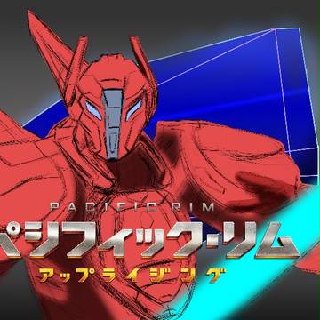 パシフィックリムのアテナ