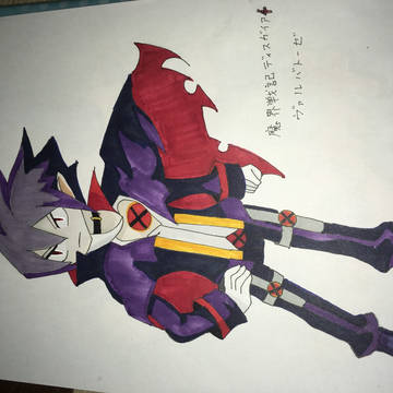 ヴァル様