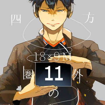 5/4 SUPER RTS!! 新刊【月影】