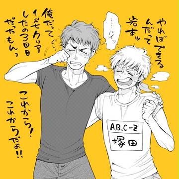 SSK