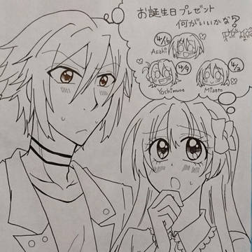 みさくん、よしくん、あさくん、お誕生日おめでとう！！！(バンや)
