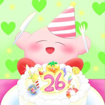 お誕生日おめでとう！