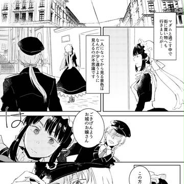 【ポム国】素敵なお散歩【交流】