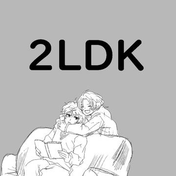 2LDK