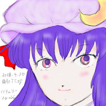 パッチェさん