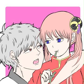 ひとくちちょーだい