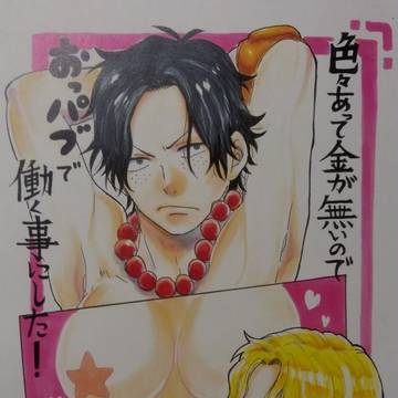 超GLC 新刊 サボエー(if世界)