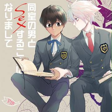 通販始まりました+追納　5/3&5/27カルジュナ新刊サンプル