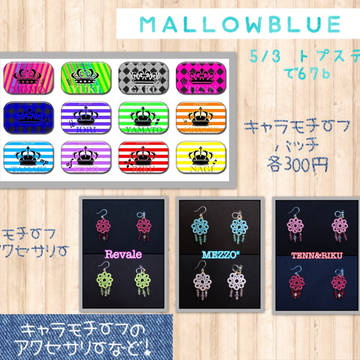 5/3トプステおしながき