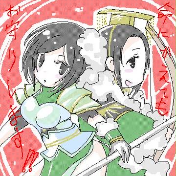 さんむそまとめ