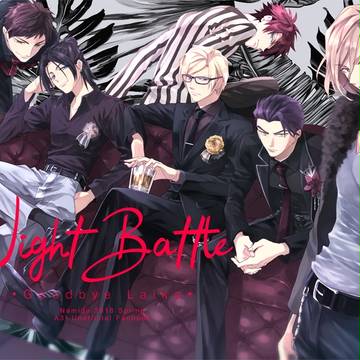 秋組A5!本「Night Battle」