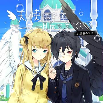 【COMITIA124】セーラー服イラスト集