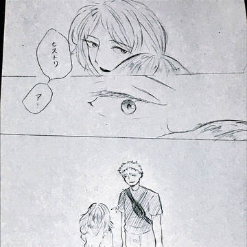 ふんわりユミクリのライクリ漫画