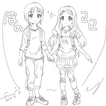 ほのここっ
