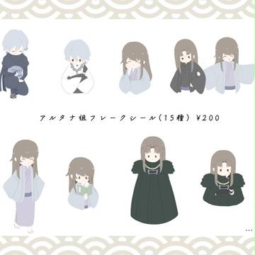 5/4 グッズ委託のお知らせ