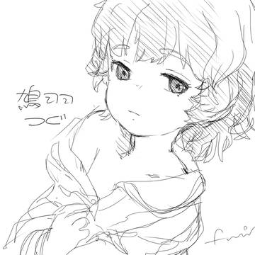 鳩羽つぐ
