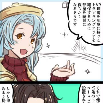 【グラブル漫画】VR騎士の漫画です