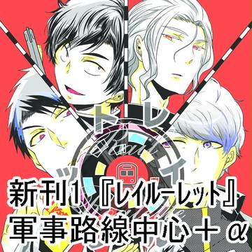 スパコミのおしらせ