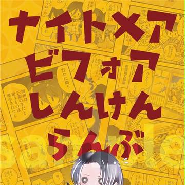 【2018/5/3】超閃華新刊サンプル【SCC27】