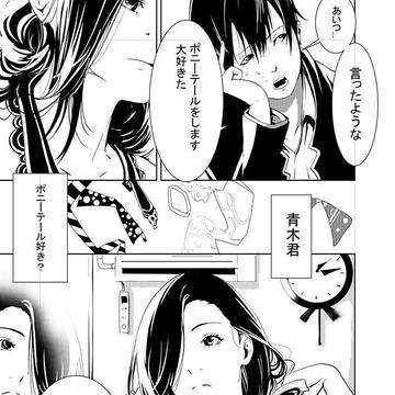 各種試畫