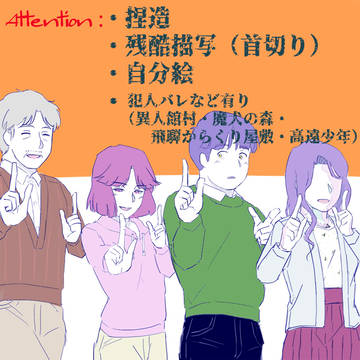 異人館村中心ログその３