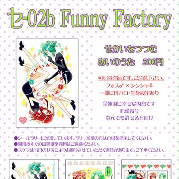 【宝石プチ】おしながき&新刊サンプル