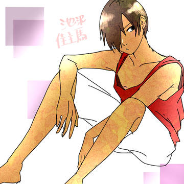 池沢佳主馬