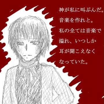 歴史、神話、芸術関連絵まとめ