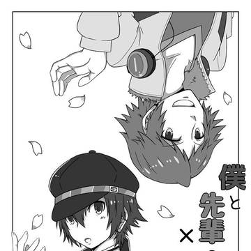 【同人再録】僕と先輩の××事情。【花直】