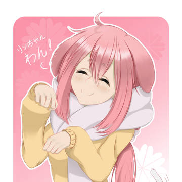 ピンクのワンちゃん
