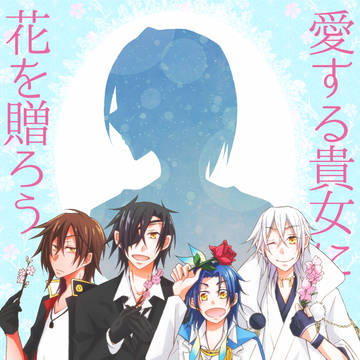 【超閃華の刻】新刊サンプル【伊達さに】