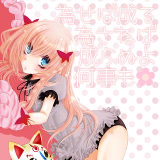 SUPER COMIC CITY　新刊サンプル