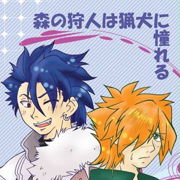 ※通販始めました※　5/3SCC　旧槍緑茶新刊サンプル
