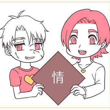 2018  Happy Valentine's Day