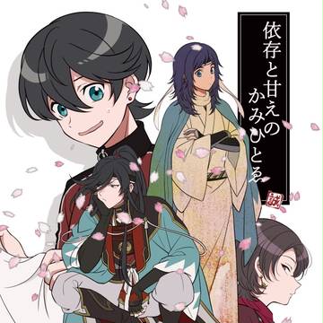 超閃華の刻2018新刊サンプル