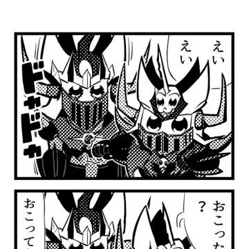 マジンピピック