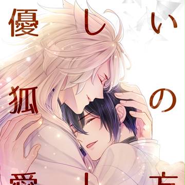 【5/3スパコミ】新刊サンプル+お品書き